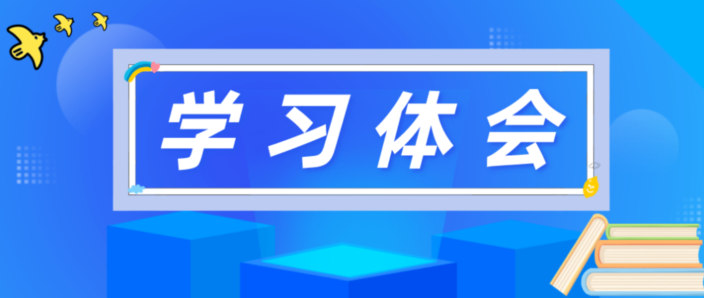 深学全会精神 筑牢禁毒防线——学习党的二十届四中全会公报体会